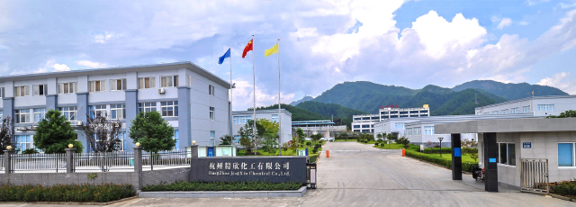 昆山有机化工厂有限公司